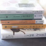 2022年5月に読んだオススメの本紹介